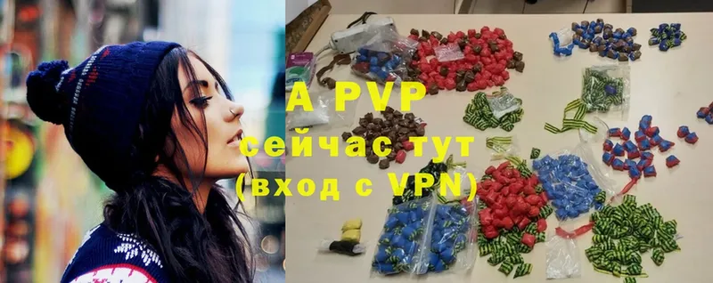 дарнет шоп  Ачинск  A-PVP кристаллы 