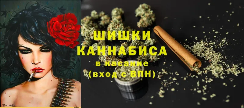 mega ССЫЛКА  Ачинск  Бошки Шишки White Widow 